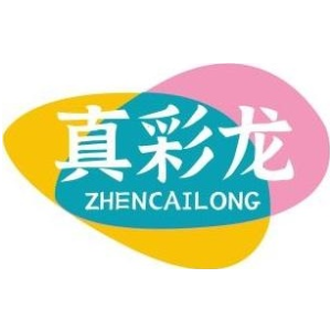 真彩龙