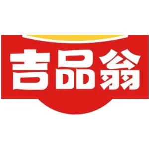 吉品翁