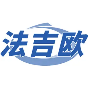 法吉欧