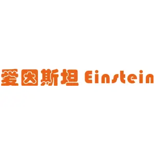 爱因斯坦 EINSTEIN