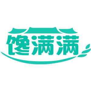 馋满满