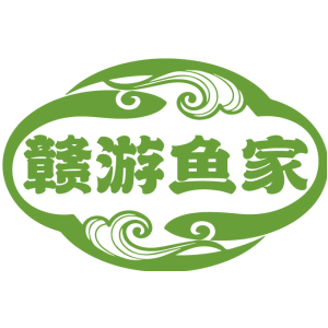 赣游鱼家