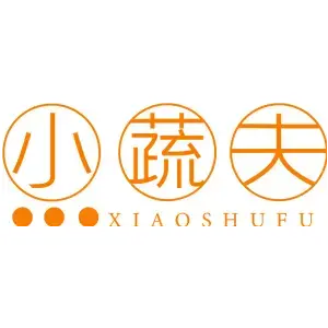 小蔬夫