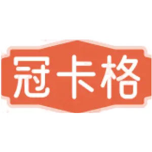 冠卡格