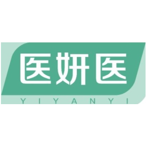 医妍医