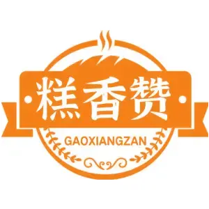 糕香赞