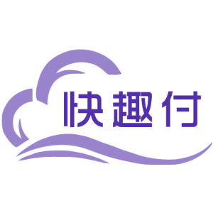 快趣付