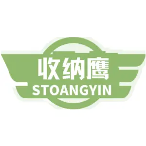 收纳鹰 STOANGYIN