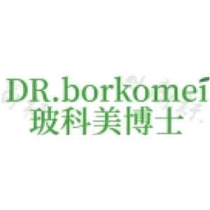 DR.BORKOMEI 玻科美博士