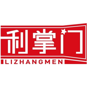 利掌门