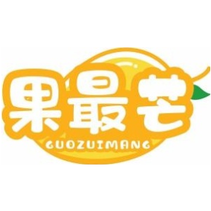 果最芒