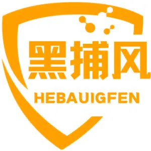 黑捕风 HEBAUIGFEN