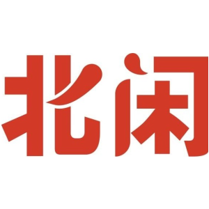 北闲