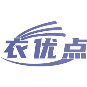 衣优点