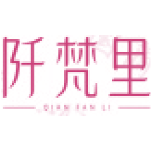 阡梵里