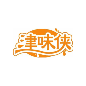 津味侠