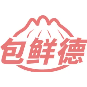 包鲜德