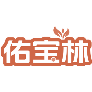 佑宝林