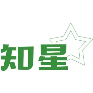 知星