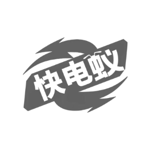 快电蚁