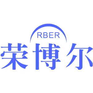 荣博尔 RBER