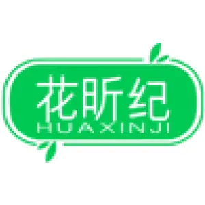 花昕纪HUAXINJI