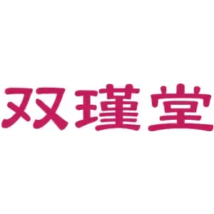 双瑾堂