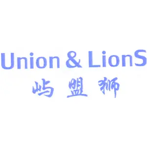 屿盟狮 UNION & LIONS