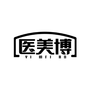 医美博