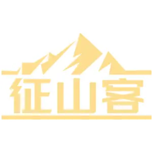 征山客