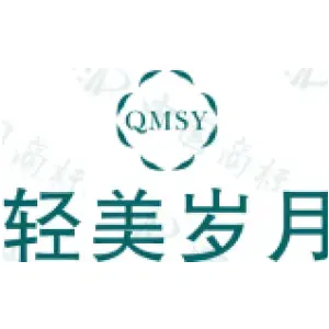 轻美岁月 QMSY