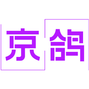京鸽
