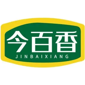 今百香