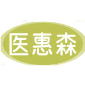 医惠森