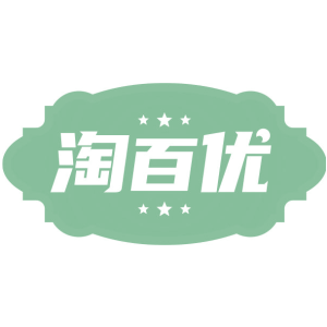 淘百优