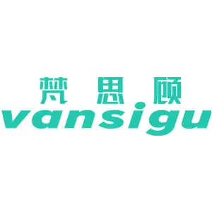 梵思顾 VANSIGU