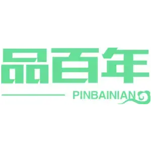 品百年