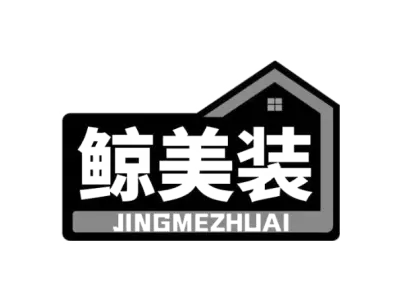 鲸美装 JINGMEZHUAI