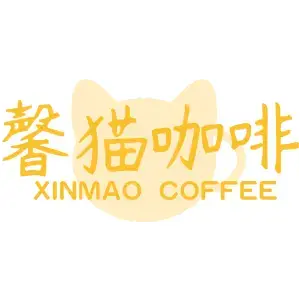 馨猫咖啡 XINMAO COFFEE