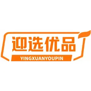 迎选优品