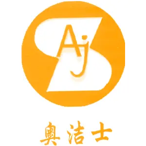 奥洁士 AJS