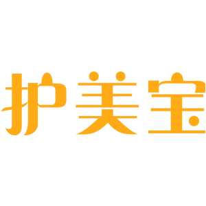 护美宝