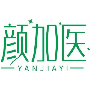 颜加医