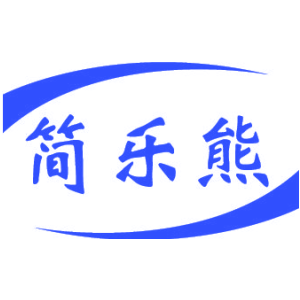 简乐熊