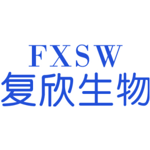 FXSW复欣生物