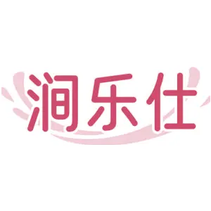 涧乐仕