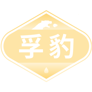 孚豹