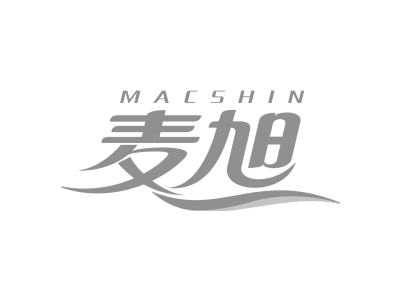 麦旭 MACSHIN