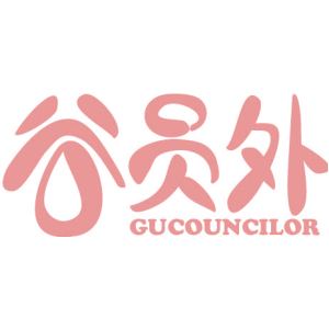 谷员外 GUCOUNCILOR