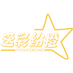 逸彩纷橙 YICAIFENCHEN